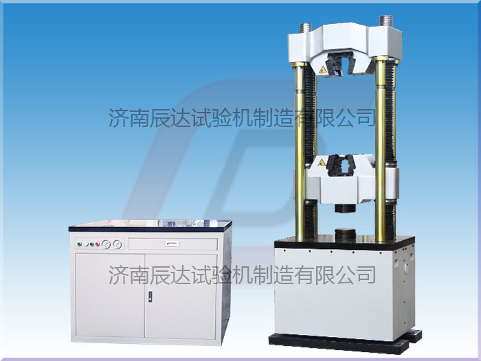 液壓萬能拉力試驗機(jī)