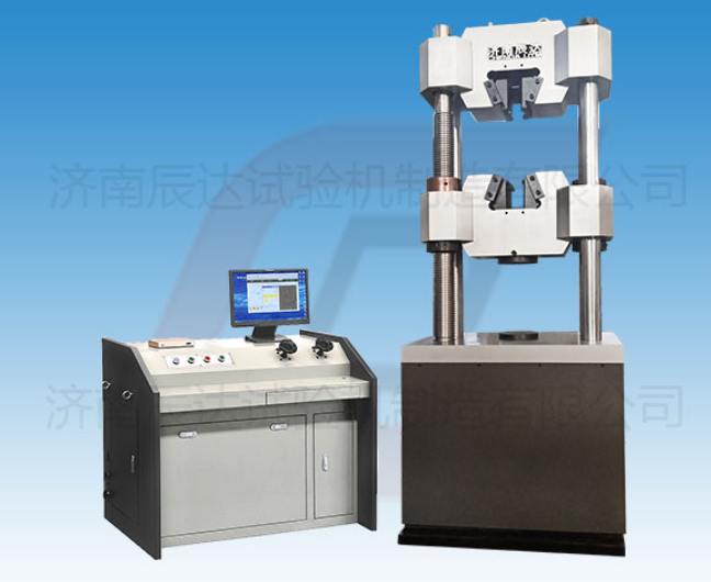 要怎么選擇靠譜的WEW-600B拉伸萬能試驗(yàn)機(jī)廠來購買產(chǎn)品？